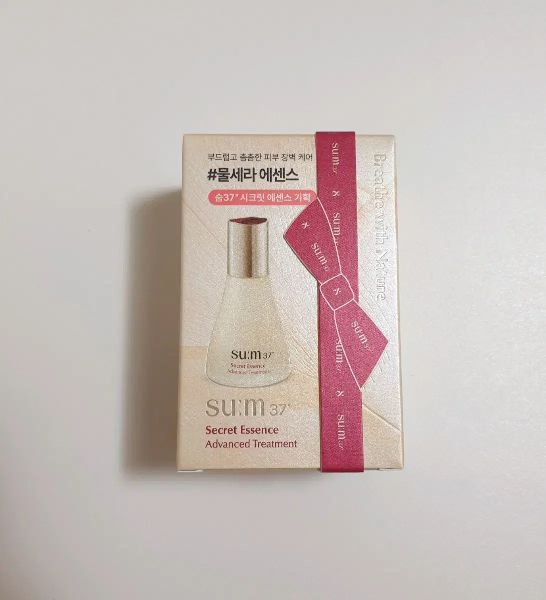 숨 시크릿 에센스 30ml 기획